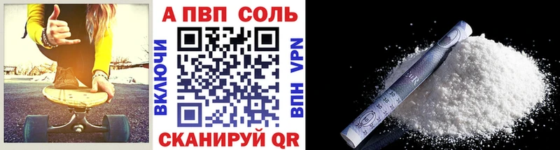 A PVP СК КРИС Купить Каменск-Уральский