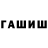 ГАШИШ 40% ТГК Outhmane Rassili