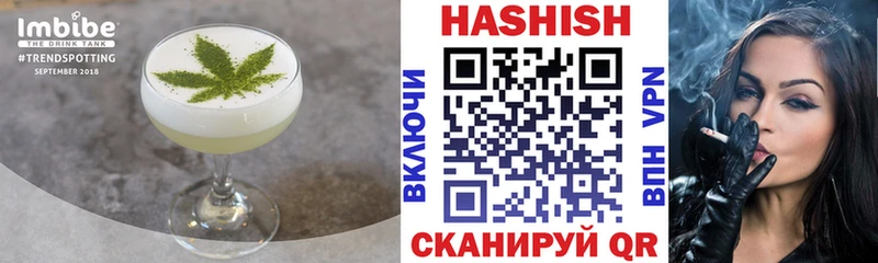 Купить закладки  Каменск-Уральский  Печенье с ТГК конопля 