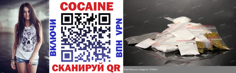 Cocaine 99%  Купить где  Каменск-Уральский 
