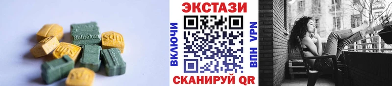 Ecstasy Cube  Купить  Каменск-Уральский 