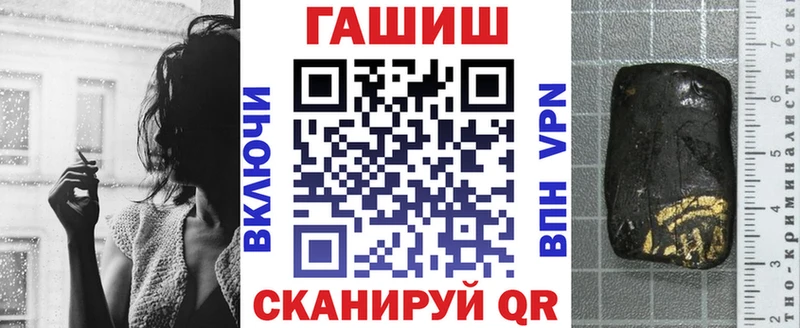 Купить  Каменск-Уральский  ГАШИШ индика сатива 