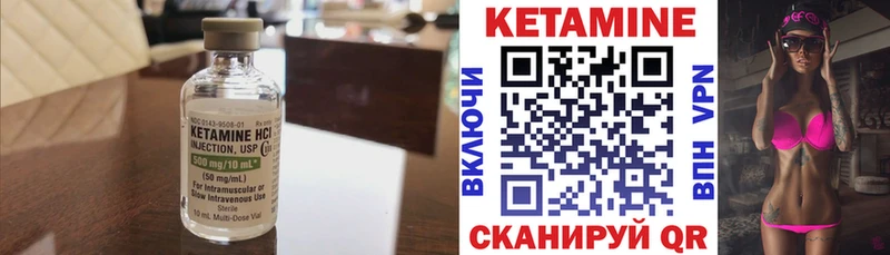КЕТАМИН VHQ  Купить где  Каменск-Уральский 