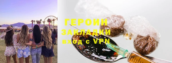 сатива Лиски