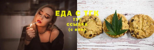 сатива Лиски