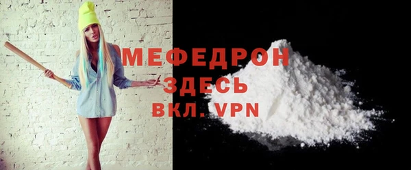 сатива Лиски