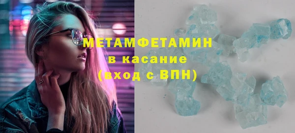 сатива Лиски