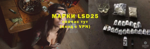 сатива Лиски