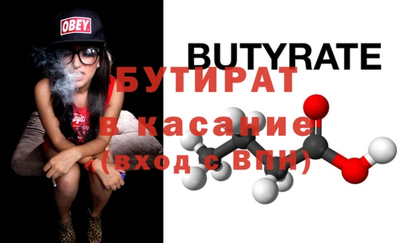 сатива Лиски
