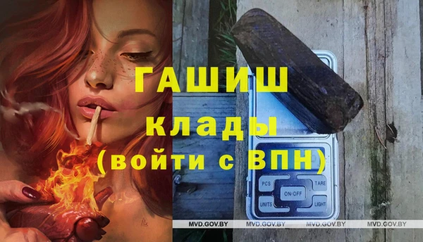 сатива Лиски