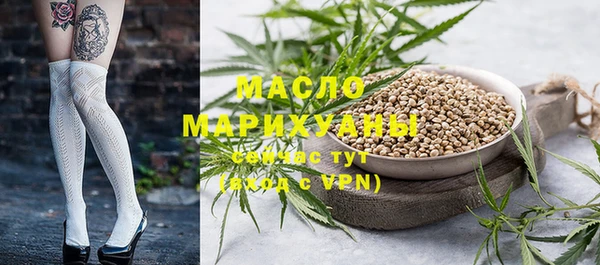 сатива Лиски