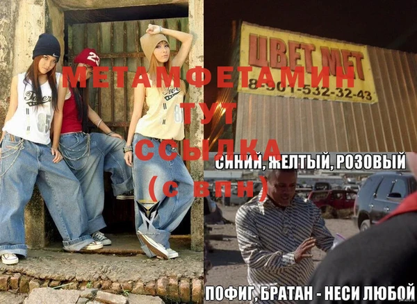 сатива Лиски