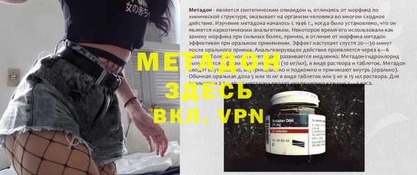 сатива Лиски