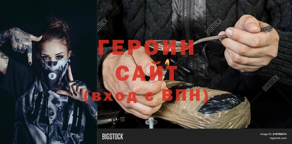 сатива Лиски