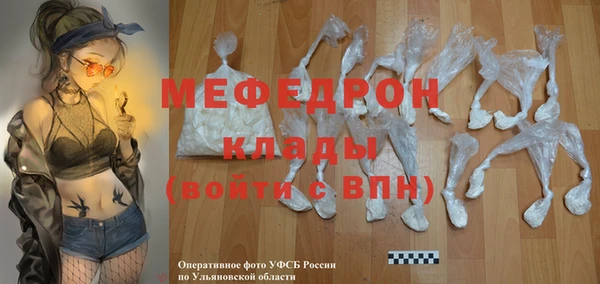 ешки Лихославль
