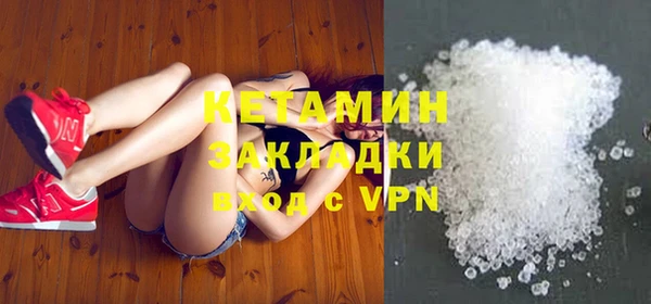 сатива Лиски
