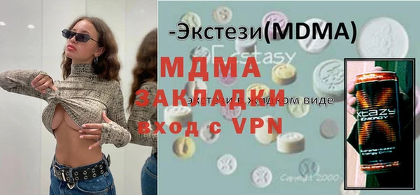сатива Лиски