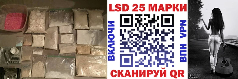 LSD-25 экстази кислота Каменск-Уральский