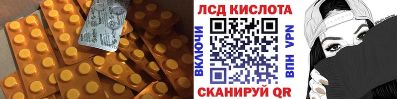 LSD-25 экстази ecstasy  Купить где  Каменск-Уральский 