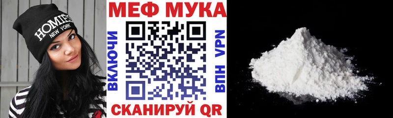 Купить где  Каменск-Уральский  МЯУ-МЯУ 4 MMC 