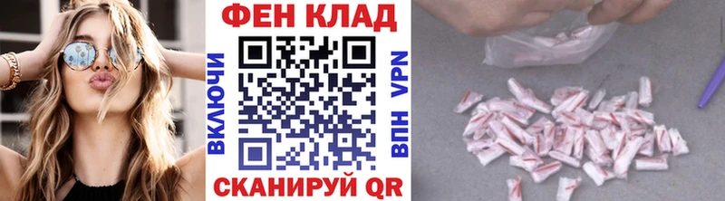 МЕТАМФЕТАМИН винт  Купить  Каменск-Уральский 
