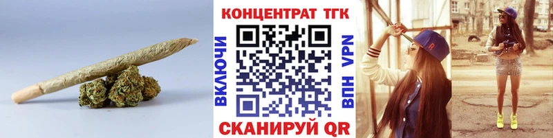 Дистиллят ТГК вейп Купить Каменск-Уральский