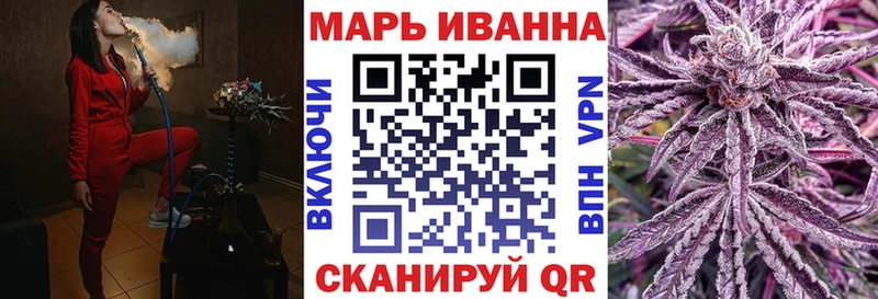 Канабис тримм  Купить где  Каменск-Уральский 